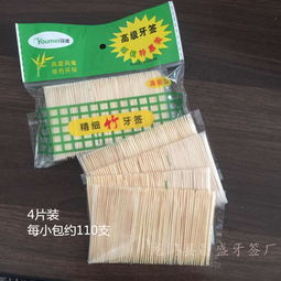 廠家直銷新款綠色袋裝牙簽 兩元店優質貨源，龍門縣龍城昌盛牙簽廠直供